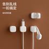 Organizador de cables FaSoLa, colección de acabados para almacenamiento de cables de datos de escritorio, clip de carga para teléfono móvil, soporte magnético con hebilla