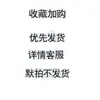 Máquina Automática para Hacer Varillas de Incienso para Ganadería, Varillas de Incienso, Incienso Budista, Incienso con Palillo de Bambú, Varillas de Incienso de Sándalo e Incienso para Guangdong