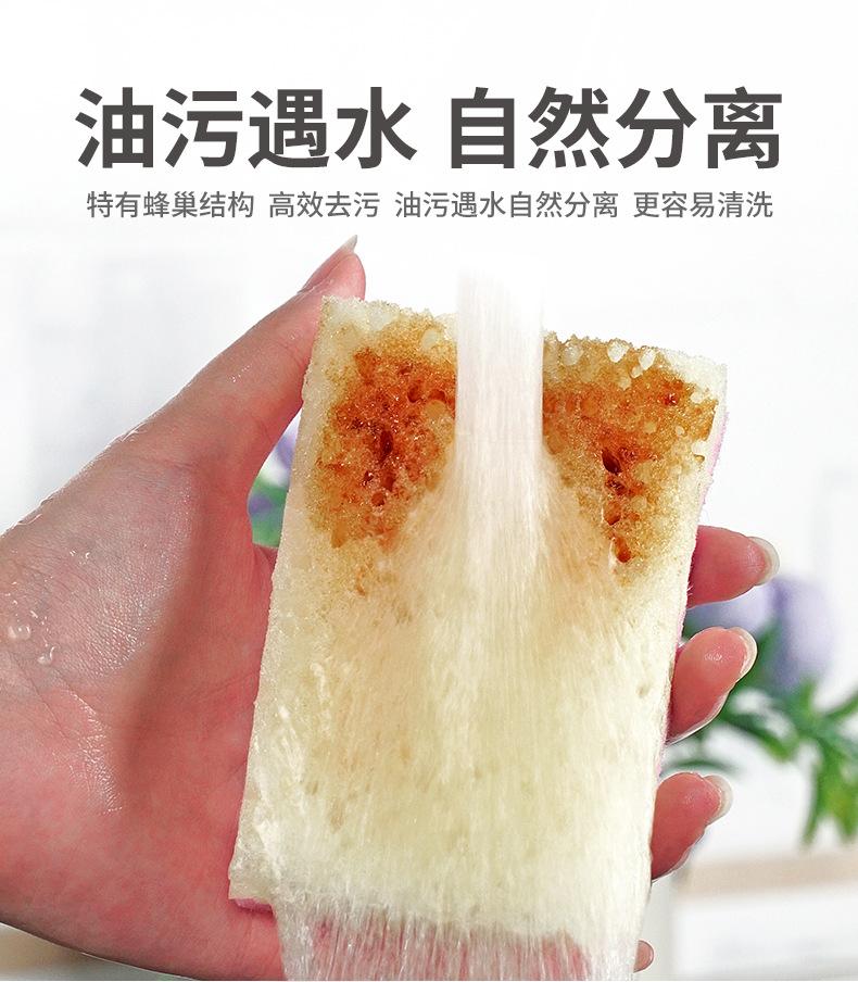 浅彩百洁布+高泡海藻绵_08.jpg