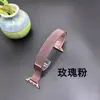 Adecuado para Correa de Apple Watch Applewatch Acero Inoxidable Milanesa Magnética Cintura Pequeña Correa de iWatch para Mujer