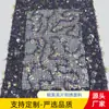 Malla Tejido Brillante Vestido Formal de Color Multicolor Bordado con Lentejuelas Irregulares