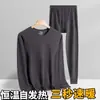 Conjunto de ropa interior térmica para hombre, tejido térmico de doble cara, cuello redondo, autocalentable, otoño e invierno, cuello semi-alto, camiseta y pantalón térmicos para mediana edad y personas mayores