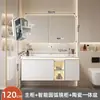 Luz de Luna Blanca 2024 Nuevo Modelo Cerámica Integrada Lavabo Gabinete de Baño Juego Tocador de Baño Espejo Gabinete Lavabo