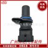 Para Hyundai Santa Fe Sensor de posición del árbol de levas 39350-3e120 393503E120