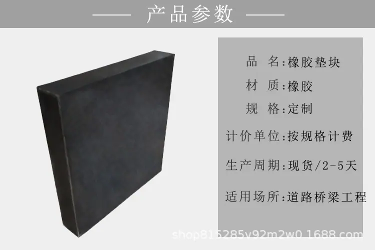 产品参数.jpg