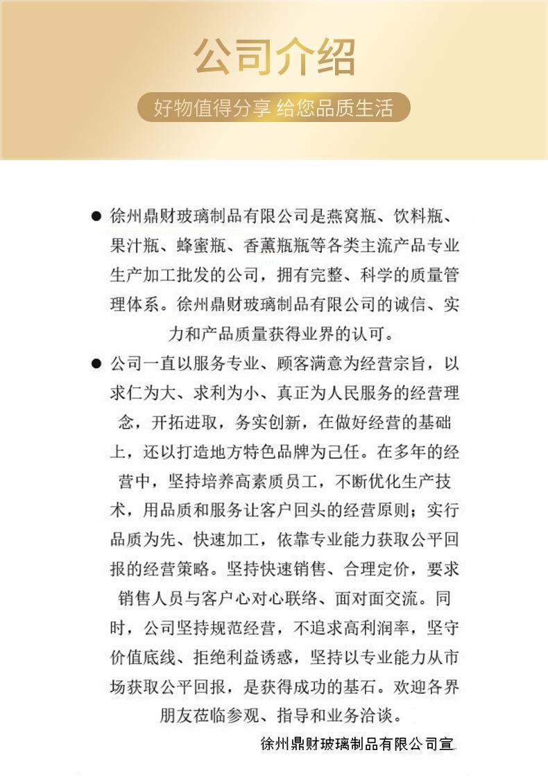 详情_02