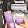 Perlas de fragancia Quansu Clean para botella pequeña, antibacterianas, eliminan ácaros, fragancia de larga duración, perlas de fragancia para lavandería, detergente para ropa que realza la fragancia y suaviza, venta al por mayor