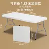 Mesa plegable portátil sencilla para el hogar, mesa de comedor para exteriores, puesto de mercado nocturno, escritorio para estudiantes, mesa de comedor para apartamentos pequeños