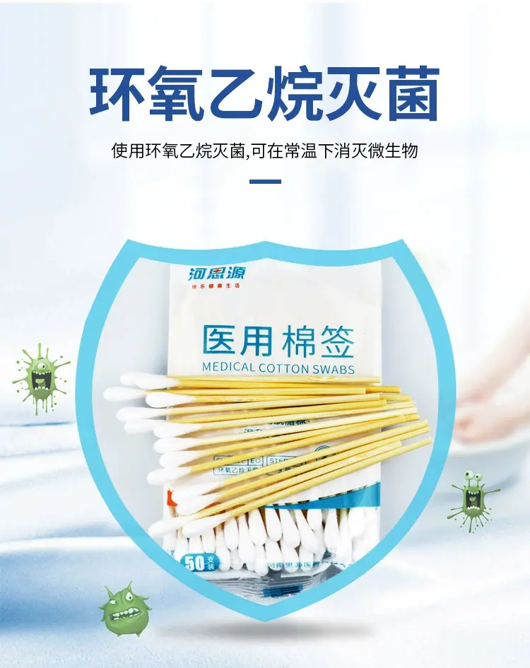 详情6.png