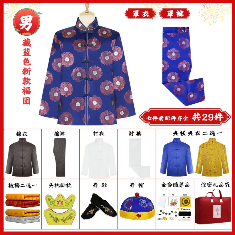 藏蓝色新款福团