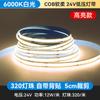 Tira LED Colorida Cambiante Doble Fila Roja y Azul Fila Sencilla Todo Cobre 5730 Tira Impermeable Súper Brillante 120 Led Luz Cálida