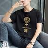 Camiseta de manga corta para hombre, holgada, de media manga, básica, de cuello redondo, para hombre, combinable, para parejas jóvenes, del mismo estilo.