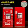 Saco de embalagem para viagem de folha de alumínio por atacado estilo chinês preservação de calor à prova de óleo churrasco frito corda descartável estanho saco de papel de embalagem