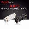Jiadi vende conector neumático rápido enchufable de dos extremos rectos blancos JPU-8 conector neumático recto