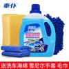 Car Servant com cera para lavagem de carros, forte descontaminação, espuma multifuncional, cera para lavagem de carros, manutenção brilhante, tinta para carros, barril grande de 2 litros