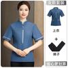 Ropa de Trabajo para Limpieza de Habitaciones de Hotel Femenina de Manga Corta Verano Hotel Hospital Propiedad Limpiador Tía Conjunto de Ropa de Limpieza