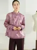 Chaqueta de Jacquard Satinado de Piel de Visón Seda Crepé de Algodón Guanle de 30 mm para Mujer Rellena de Seda de Morera 100% Cuello Alto