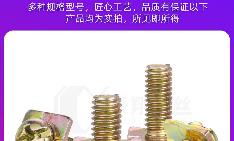 彩锌十字圆头方垫组合_10.jpg