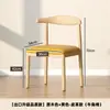 Respaldo de Silla de Gran Maestro Silla Silla de Comedor para el Hogar Mesa de Comedor Minimalista Moderna Taburete Silla de Cuerno de Toro Imitación de Hierro Forjado Silla de Mesa de Té de Madera Maciza