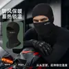 Casco de motocicleta forro interior gorro sombrero hombres invierno cálido a prueba de viento protección contra el frío máscara facial protector facial de esquí forro interior sombrero