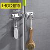 Gancho para colgar trapeador, escoba, resistente, sin perforaciones, para colgar en la pared, para baño, artefacto de pared