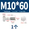 Acero Inoxidable 304 Super Dorado Hexagonal Exterior Tornillo Antiaflojante Gb838 Tornillo Hexagonal Exterior Antiaflojante