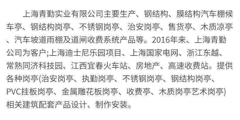 企业微信截图_16934648417227