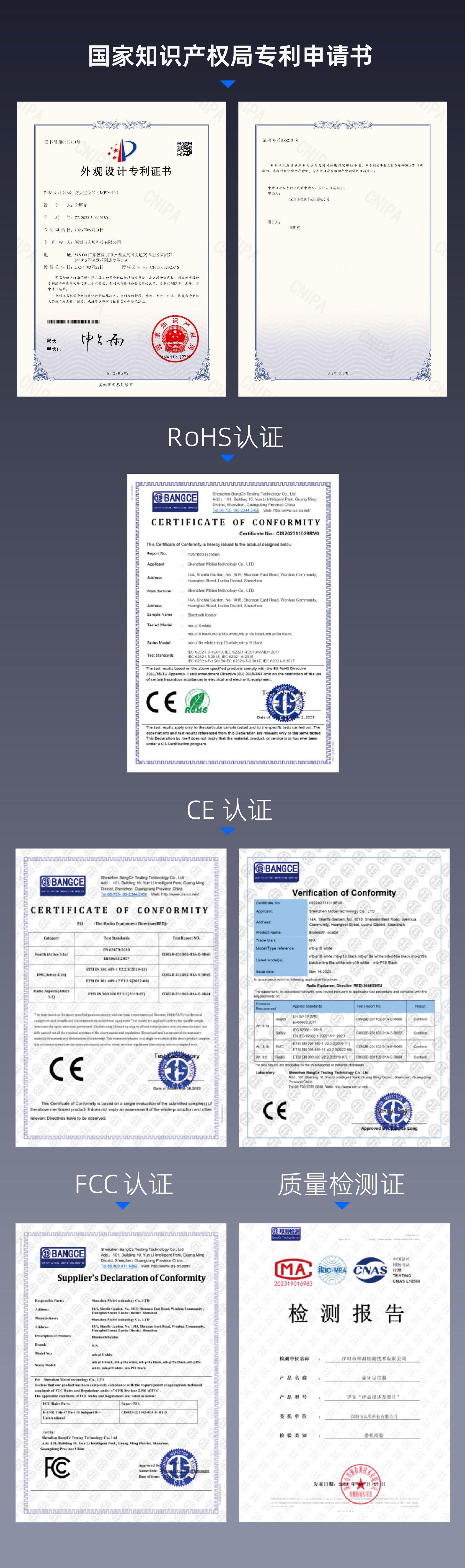 P23迷你 详情页005