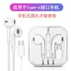 Fones de Ouvido Intra-auriculares com Fio Adequados para Huawei, Apple, Oppo, Android, Vivo, Xiaomi, Iphone, Estilo Gamer