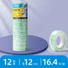 Fita Transparente Mg Light para Manhã, Alta Viscosidade, Difícil de Quebrar, Disponível em Vários Tamanhos, Fita Transparente Pequena e Fina para Material Escolar de Estudantes