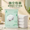 Toallas de Baño Desechables, Toallas Comprimidas Empaquetadas Individualmente para Viaje, Extra Grandes y Gruesas, Artículos de Viaje para Hotel, Tamaño Grande al por Mayor