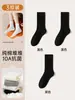 Calcetines 100% Algodón Puro para Mujer, Estilo Delgado de Verano, Todo Algodón, Antibacterianos, Resistentes al Olor, Hasta la Pantorrilla, Calcetines Apilables para Maternidad, Calcetines Zhuji