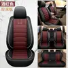 Capa de assento Wuling Hongguang S Rongguang V Hongguang S1 S3 sete lugares PLUS capa de assento de couro capa de almofada totalmente inclusiva para todas as estações