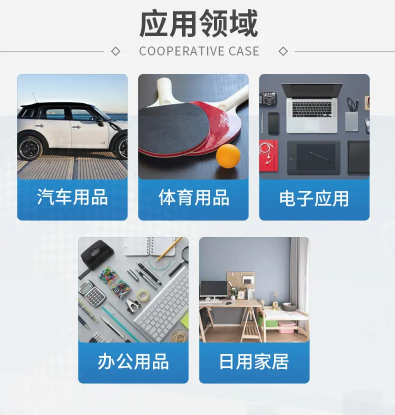 工厂详情页更换_26