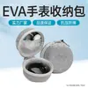 Bolsa con cremallera para Apple Watch, funda rígida universal para Watch, caja para Watch, bolsa de almacenamiento EVA, caja