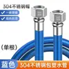 Tubería Corrugada de Acero Inoxidable 304 Alta Presión Metálica Antiexplosión Calentador de Agua Eléctrico Conexión para Inodoro Manguera Flexible de Entrada/Salida Fría y Caliente de 4 Puntos