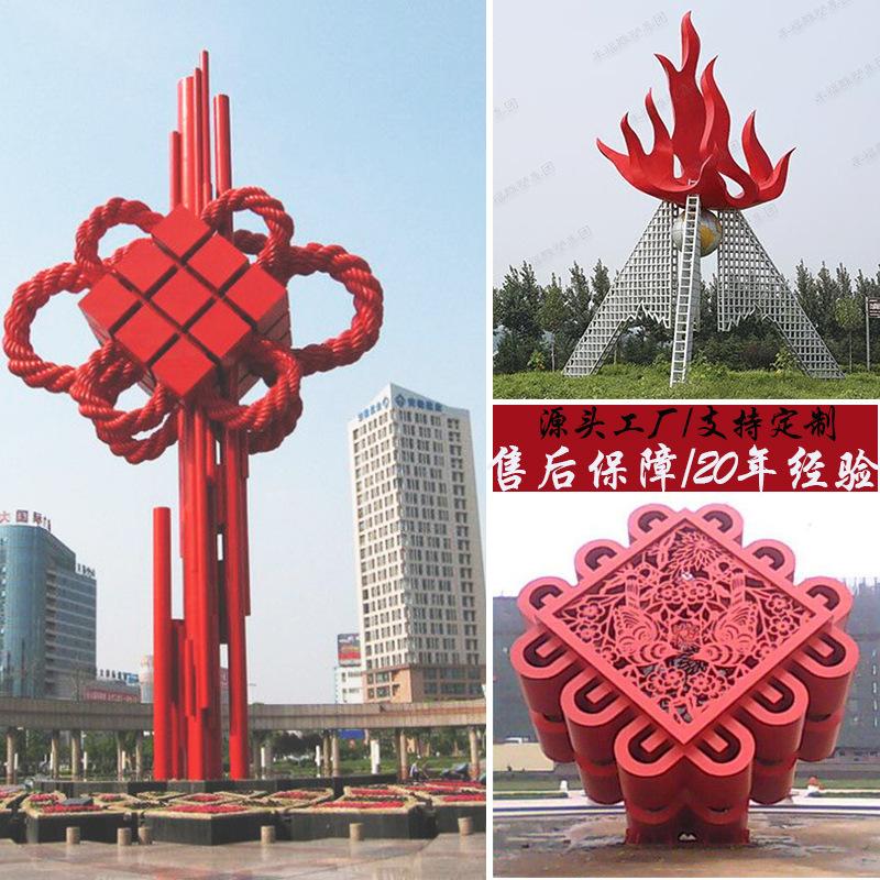 户外抽象不锈钢雕塑