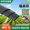 Tubería de Suministro de Agua de PE para Riego Agrícola de Ahorro de Agua, Tubería Principal de Riego de Tierras de Cultivo y Huertos, Accesorios Personalizados de Inserción en el Suelo de Compuesto de Doble Capa Agrícola