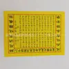 Lótus Dourado do General Quatro Estações Douradas Pacote Oferta de Paz com 30 Textos Dourados e Papel Amarelo para Queimar Suprimentos Sacrificiais e Dinheiro Fantasma