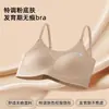 Sutiã Camisola Feminino Estágio Dois para Meninas em Fase de Desenvolvimento, Sem Costura Anti-Impacto com Bojo Fixo para Alunas do Ensino Fundamental, Transfronteiriço