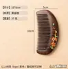 Peine de Sándalo Negro Dorado Pintado Arte de Laca Hecho a Mano Peine de Madera Cabello Suave Peine de Madera Especial para Mujeres con Logo Grabado Regalo
