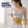 Amarillo 8 Pegatinas Abdominales Masaje Eficiente Quema de Grasa/Asistencia Deportiva/Vibración Inteligente Cuadros Ajuste Cinturón Portátil