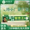 Creme para Cuidados com os Pés Jisheng de Ervas de Yunnan Cuidado Suave Creme Herbal Externo Creme Refrescante para os Pés Item Quente de E-commerce em Estoque