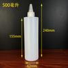 Botella de Plástico de 100200500ml con Hombros Planos y Boquilla Puntiaguda, Botella Exprimible para Pintura de Acuarela y Condimento, Sellada y a Prueba de Fugas