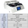 Máquina pulidora y rectificadora metalográfica, máquina de pre-rectificado de muestras, máquina pulidora de doble disco, máquina rectificadora automática de velocidad variable continua, rectificado para pruebas de dureza
