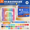 Marcador Acrílico de Doble Punta Suave y Duro Color Verdadero Líquido Recto Pincel Especial para Arte Estudiantil Papel Opaco Bolígrafo de Color Apilable