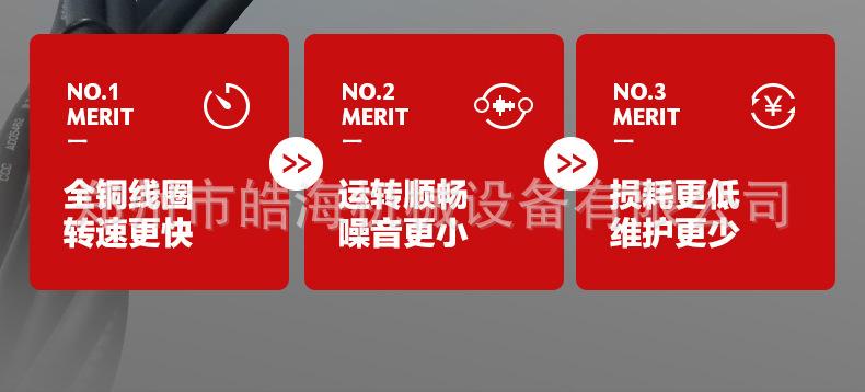 内贸手持切断机详情页_09.jpg