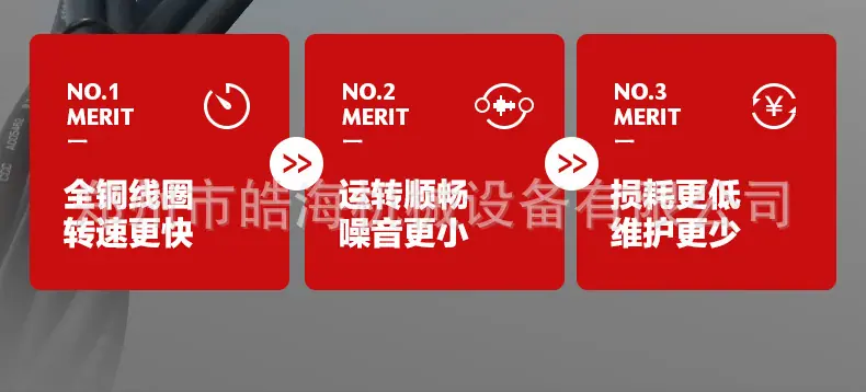 内贸手持切断机详情页_09.jpg