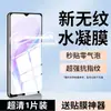 Adecuado para Huawei Nzones7 Película Templada Anti Luz Azul Anti Huellas Dactilares Nzones7Pro Almacén Libre de Polvo S7Pro Película de Privacidad