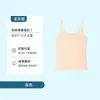 Roupa íntima Antibacteriana 10A para Fase de Desenvolvimento de Alunos do Ensino Fundamental e Médio, Camiseta Íntima Girls' de Algodão Puro Anti-Impacto